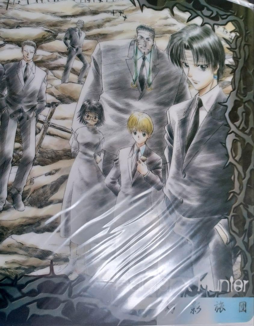 HUNTER×HUNTER 下敷き 旧アニメ 幻影旅団
