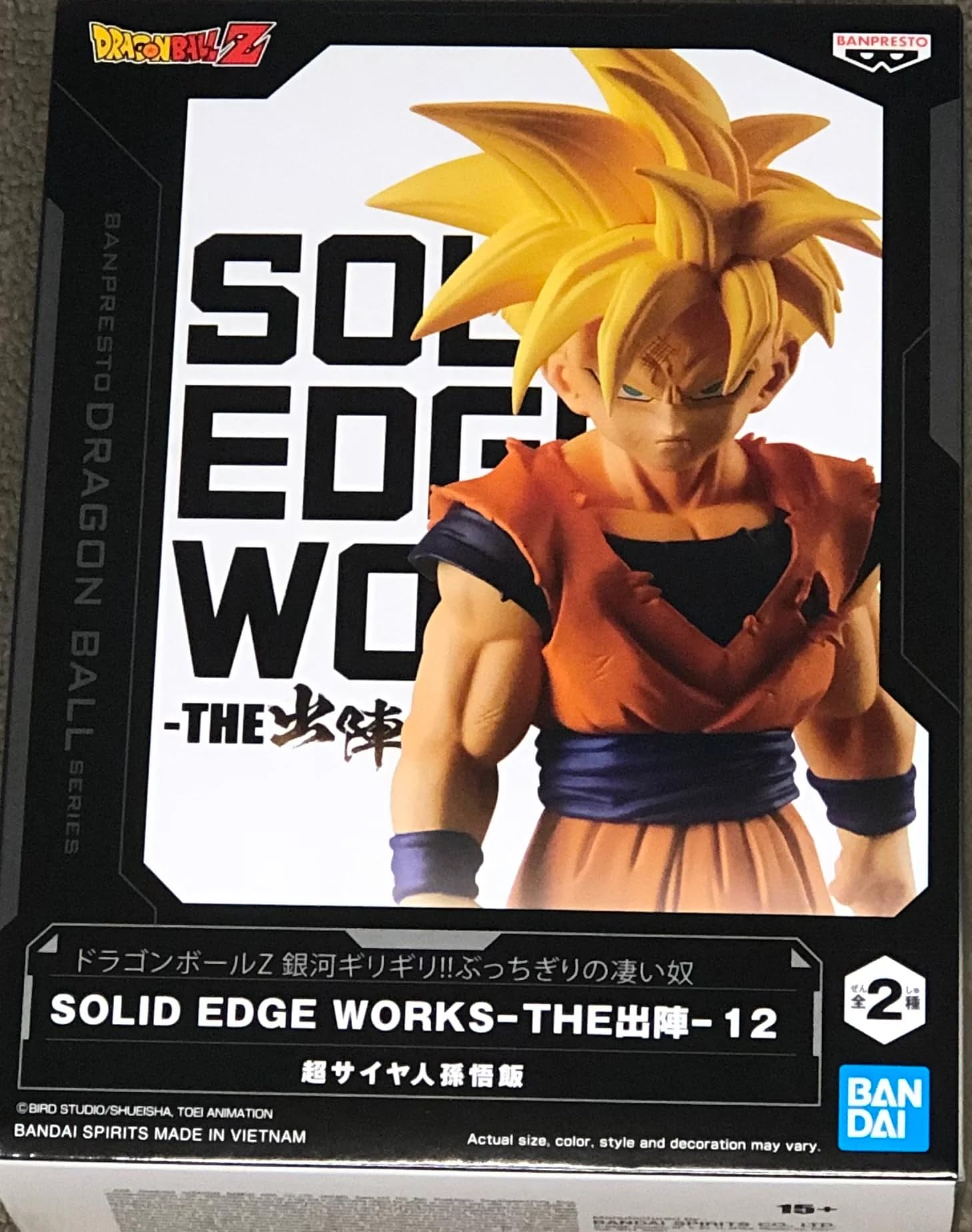 Amazon.co.jp: バンプレスト ドラゴンボールZ SOLID EDGE WORKS THE