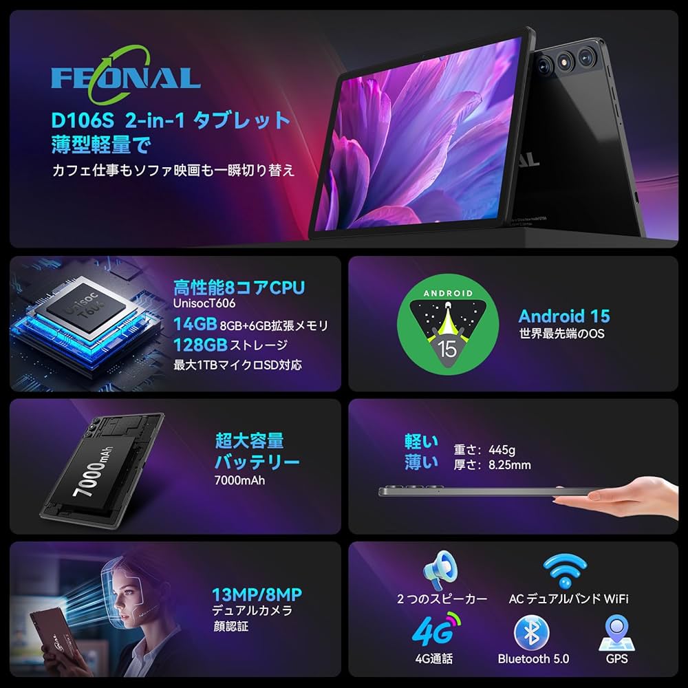 Amazon.co.jp: 【豪華 セット版】タブレット-タブレット10インチ