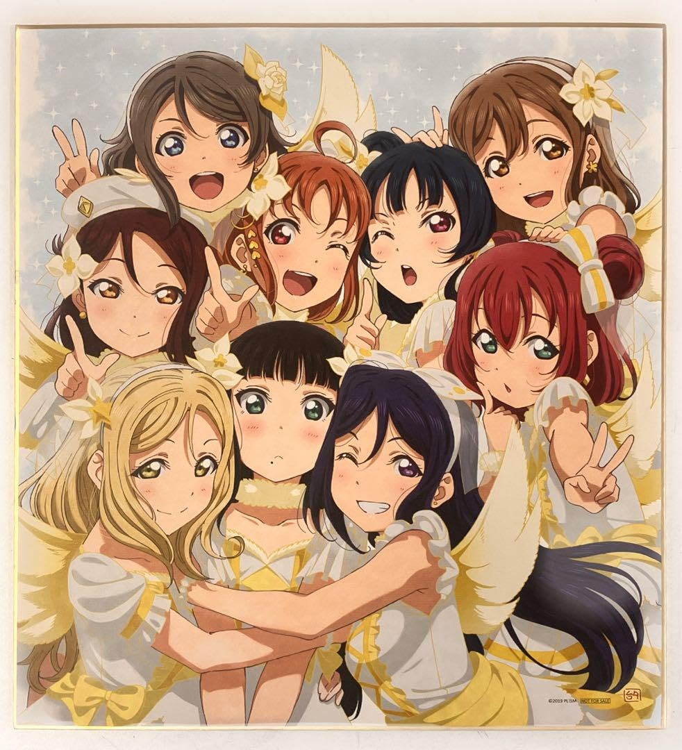 Amazon.co.jp: 劇場版 ラブライブサンシャイン Aqours 色紙 入場特典