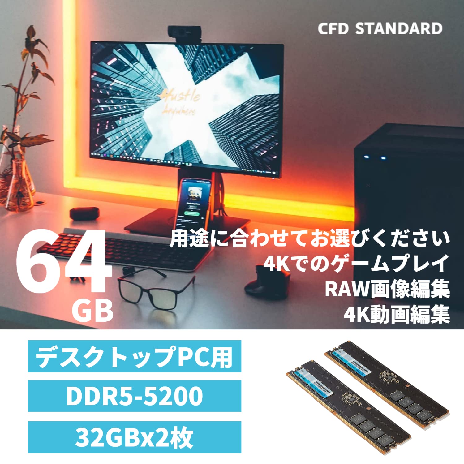 Amazon.co.jp: CFD DDR5-5200 (PC5-31200) 32GB 2 GB (64GB