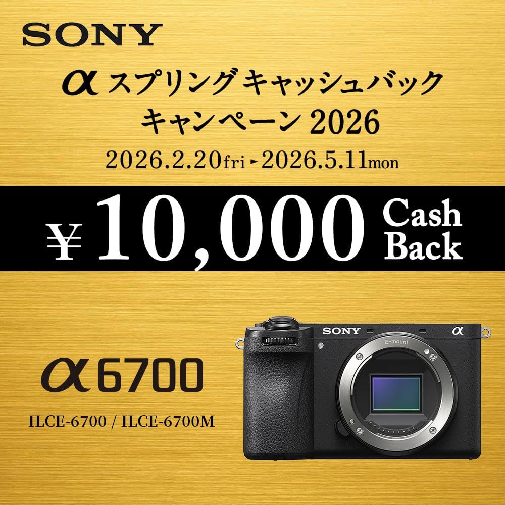 Amazon | SONY(ソニー) APS-C ミラーレス一眼カメラ α6700 ボディ