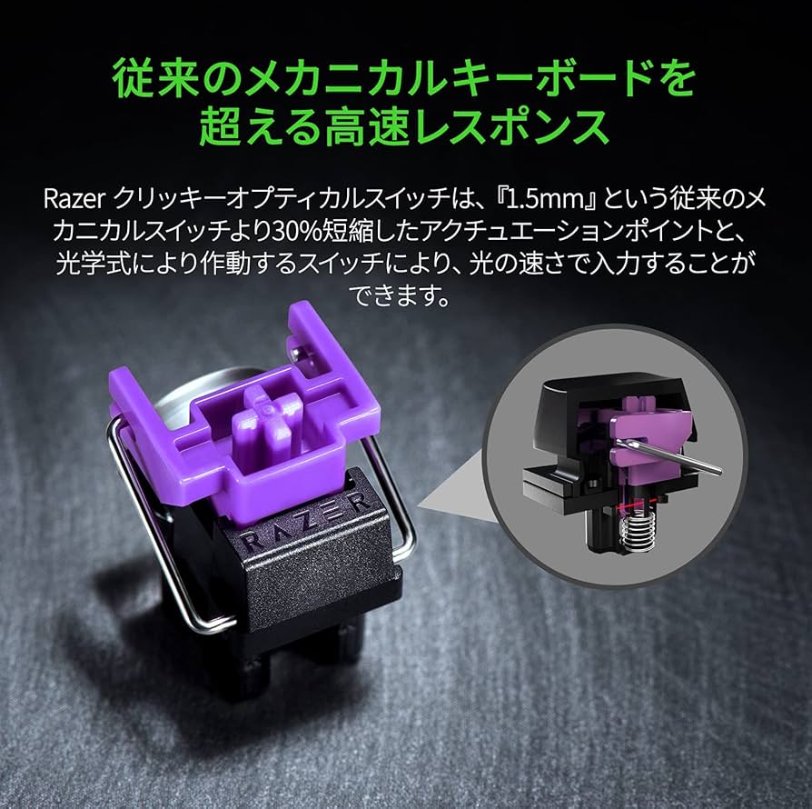 Amazon.co.jp: Razer Huntsman Mini JP 小型 ゲーミングキーボード
