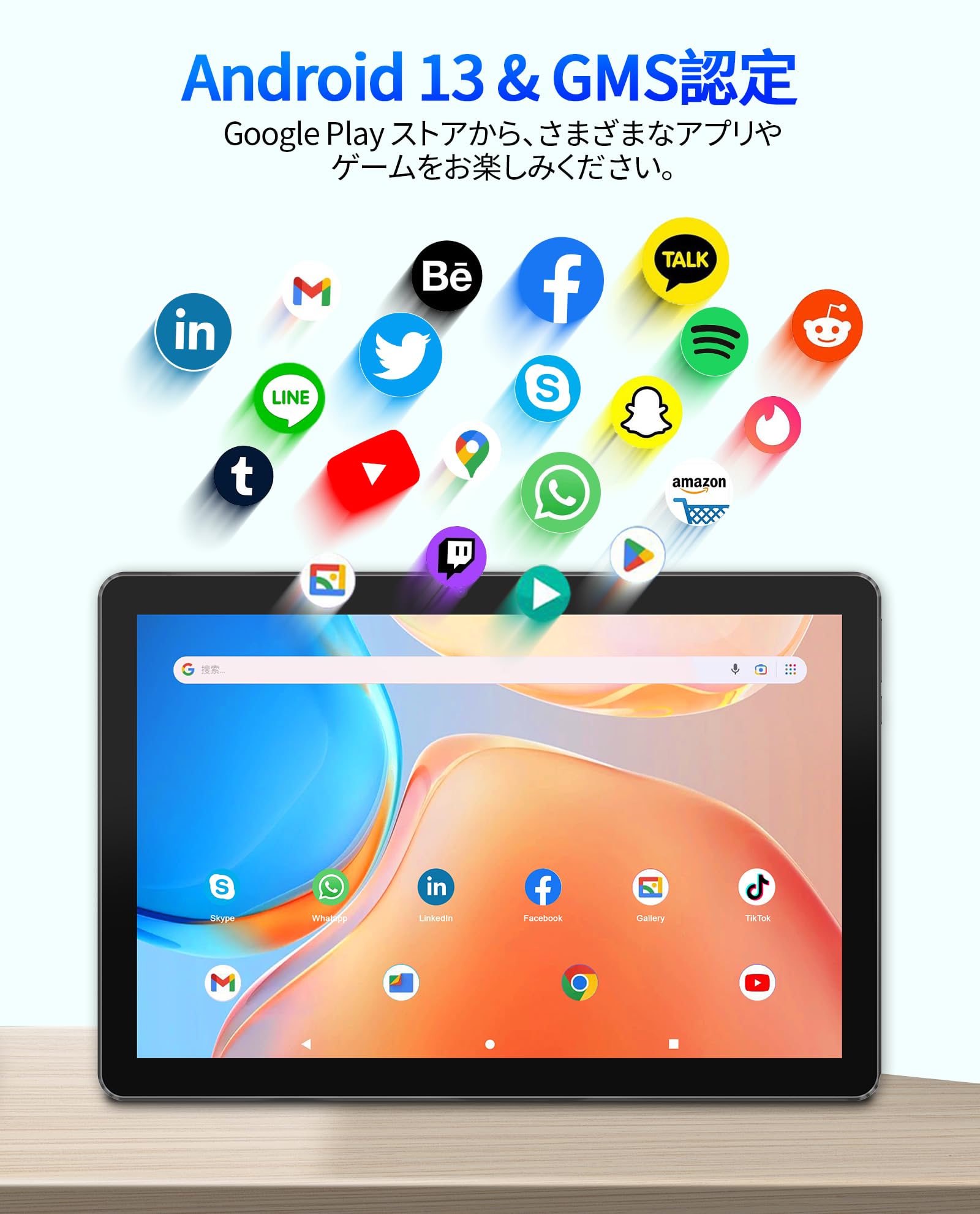 Amazon.co.jp: PUTTECH タブレット 10インチ wi-fiモデル、Android 13