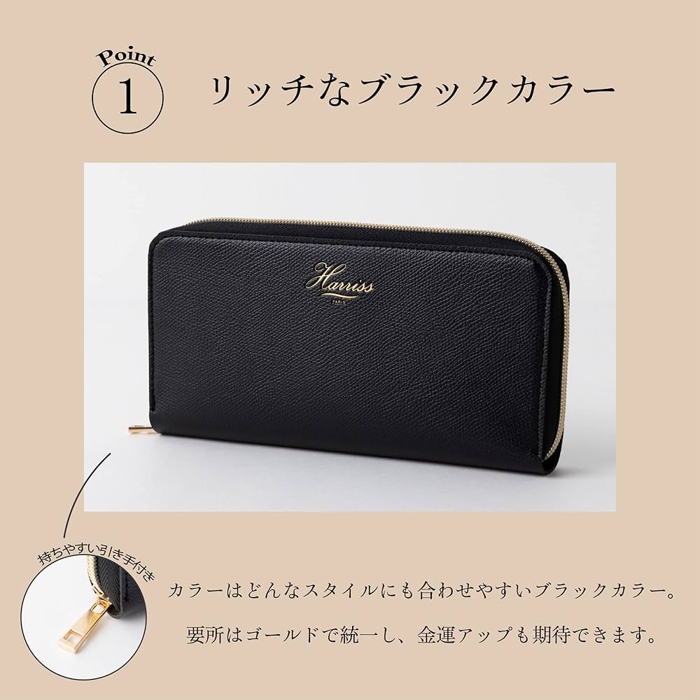 Harriss じゃばら式長財布 BOOK (宝島社ブランドブック) | 宝島社 |本