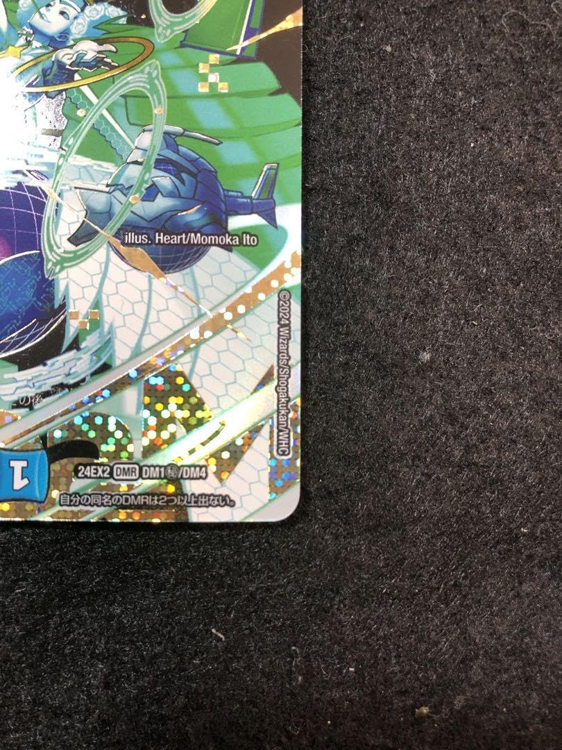 Amazon.co.jp: デュエル マスターズ 神歌の悪夢 ナイトメア キリコ DMR