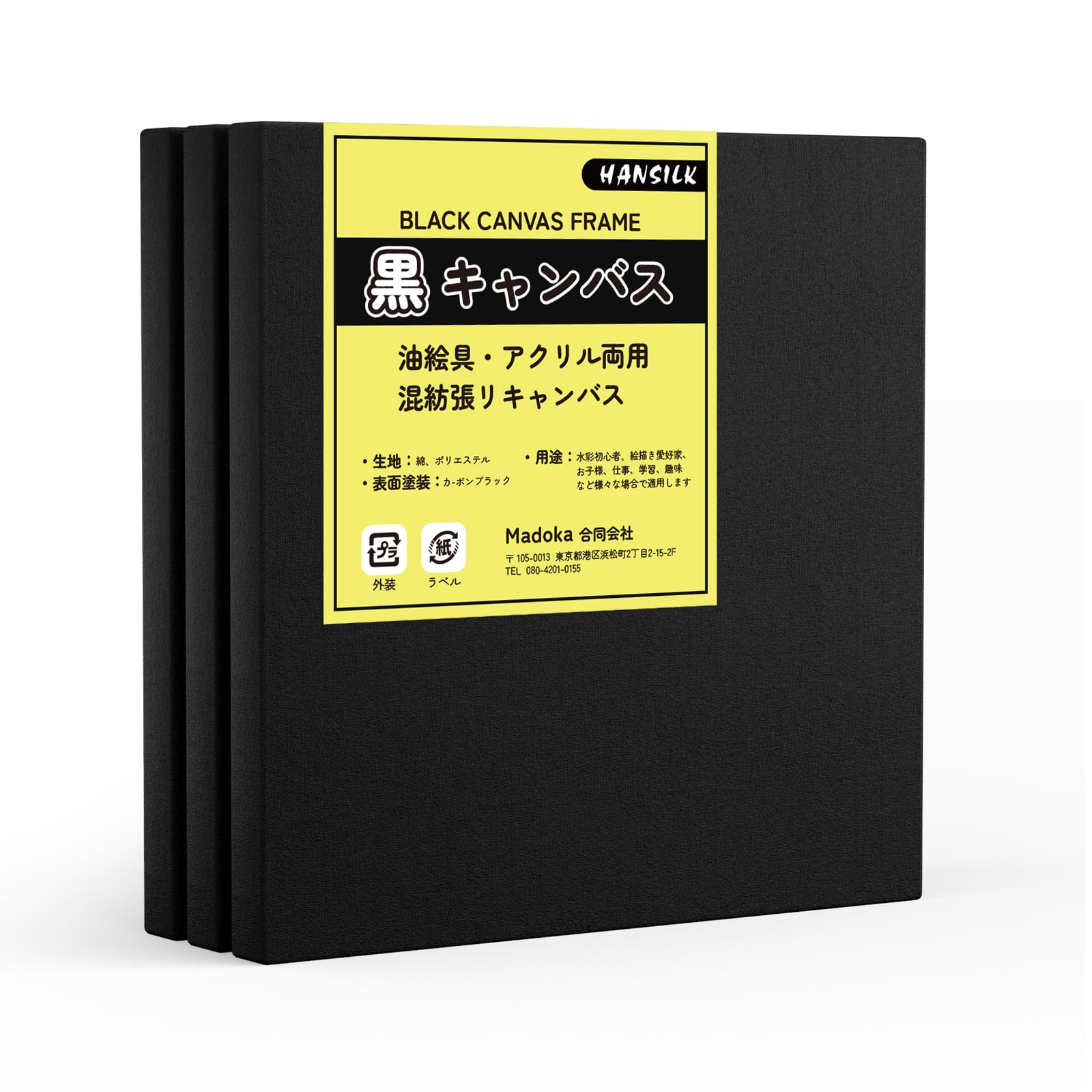 キャンバス油絵 よっこ クールな配色のテーブル 大きいキャンバス縦