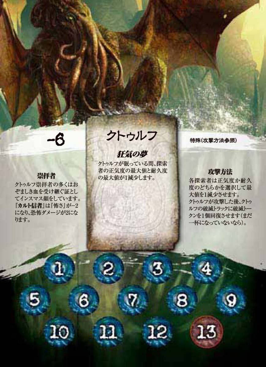 Amazon.co.jp: アーカムホラー 完全日本語版 : おもちゃ