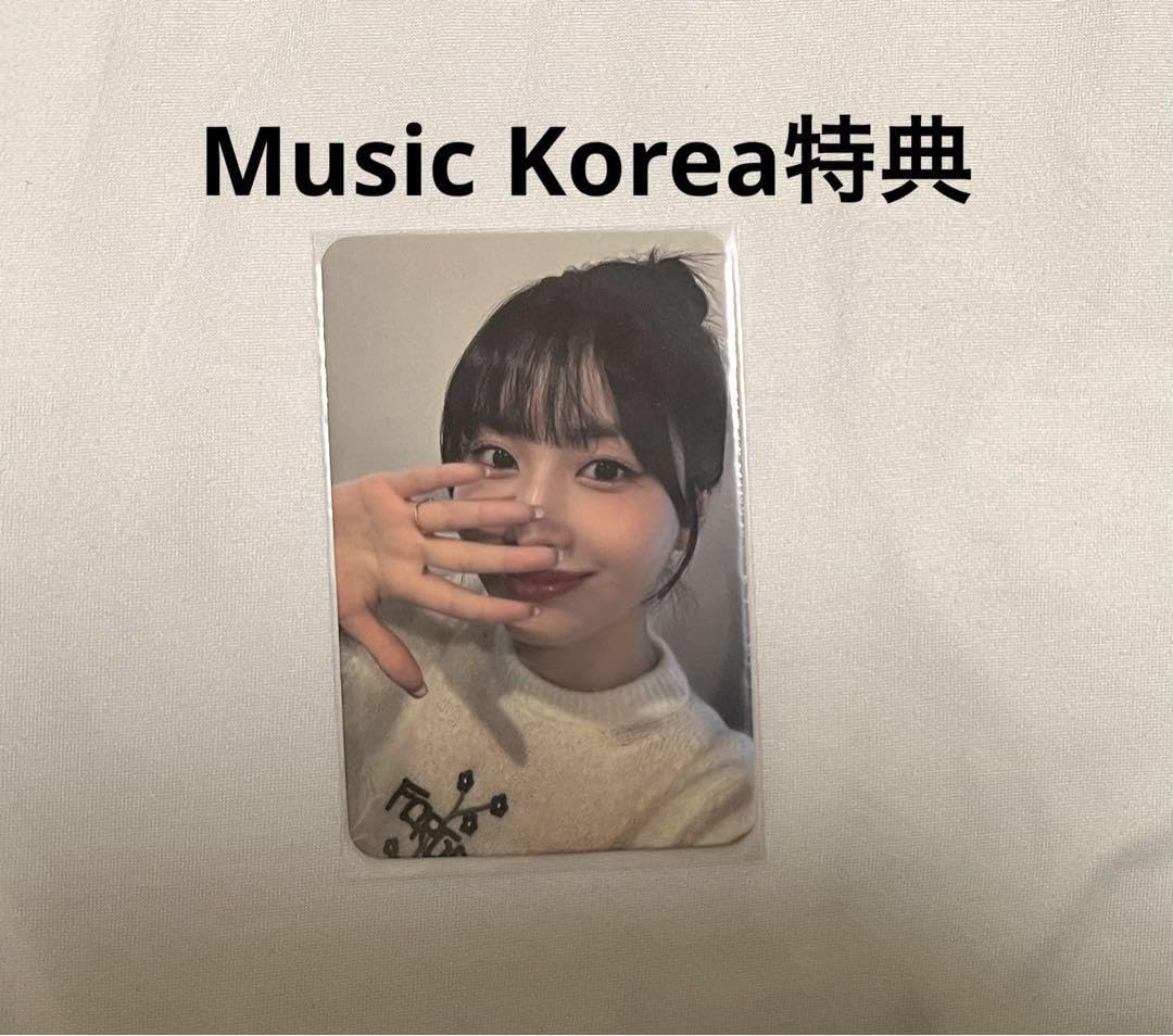 Amazon.co.jp: TWICE モモ トレカ With YOU-th MusicKorea 特典 : おもちゃ