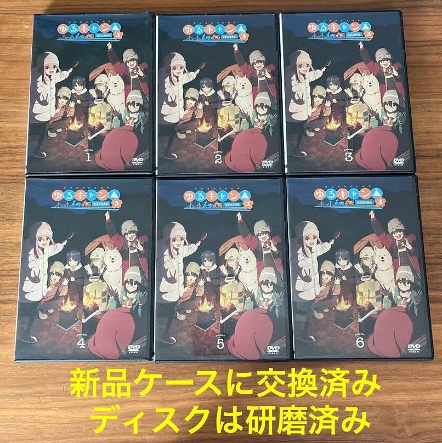 Amazon.co.jp: ゆるキャン シーズン3 DVD 全6巻 全巻セット レンタル