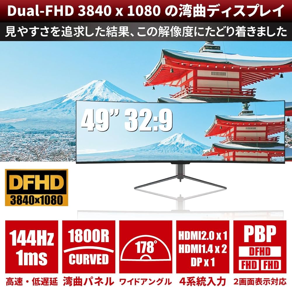 Amazon.co.jp: ハンファジャパン モニター ディスプレイ 湾曲 49インチ
