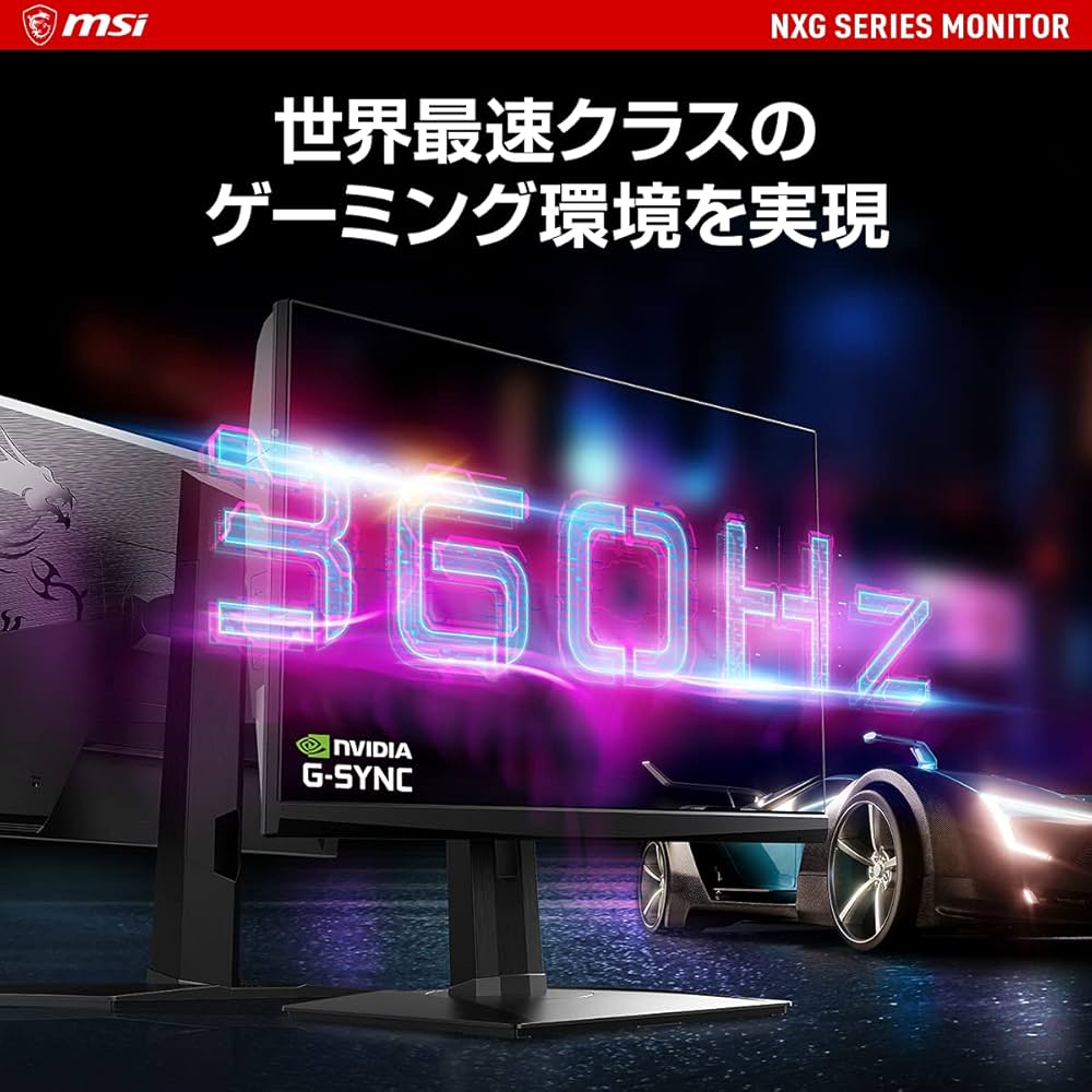 Amazon.co.jp: MSI Oculux NXG253R ゲーミングモニター 超高速