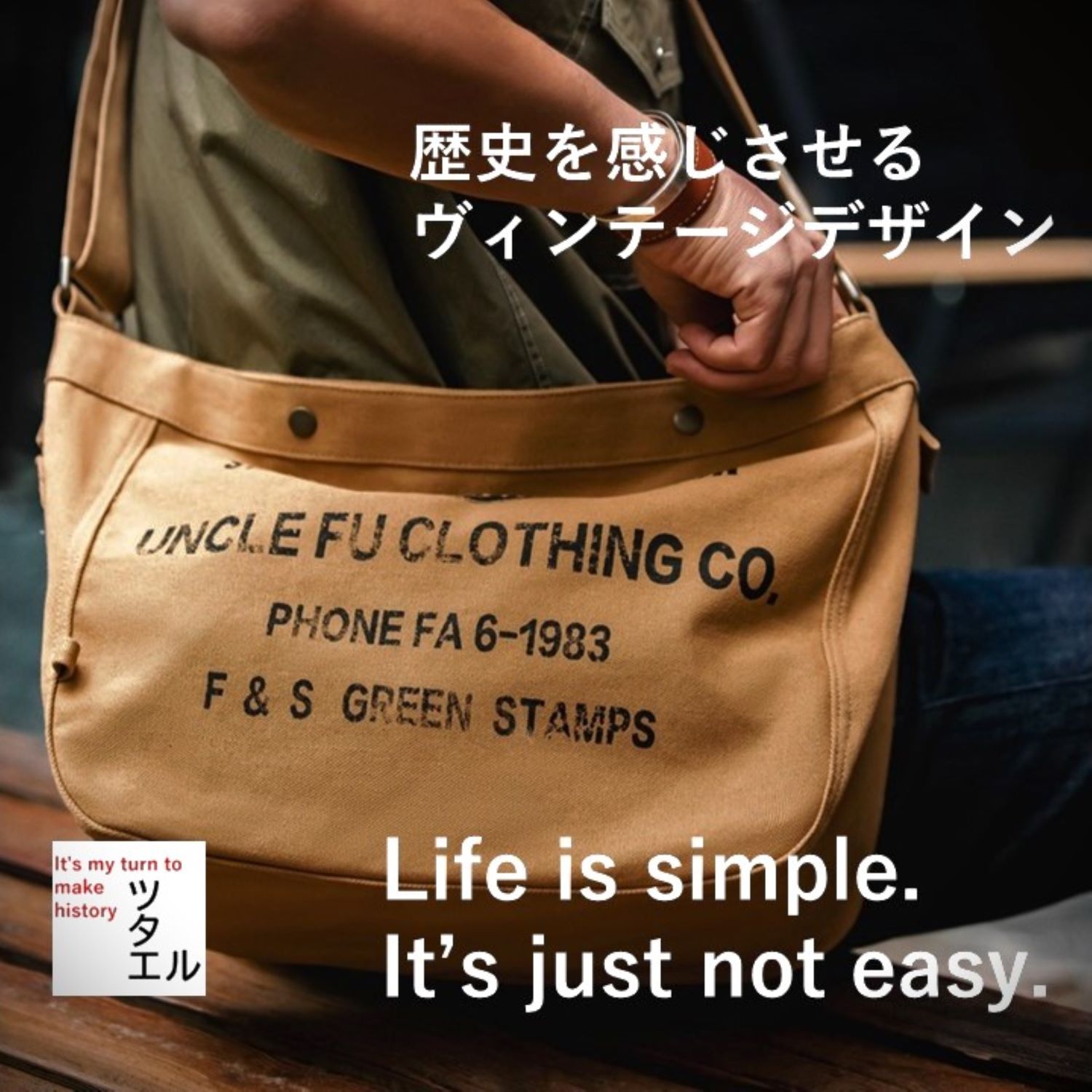 Amazon | 【ツタエル】アメリカンヴィンテージ ニュースペーパーボーイ