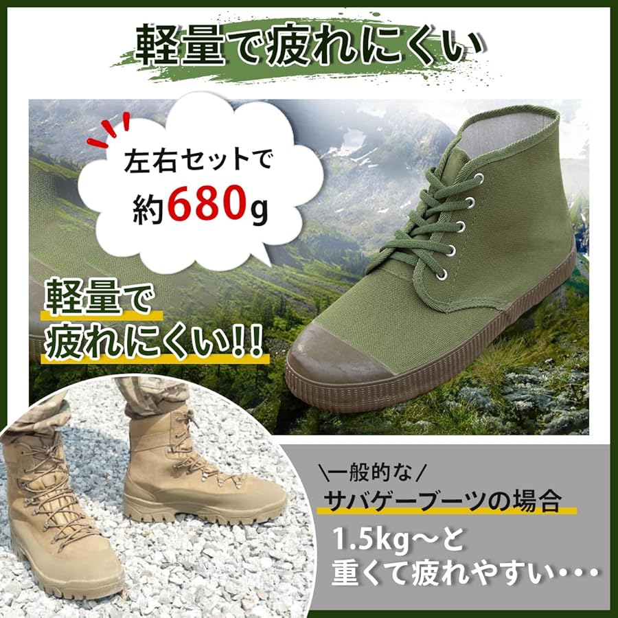 中国人民解放軍 編み上げブーツ 25-26cm 中国解放靴（中国軍キャンバス