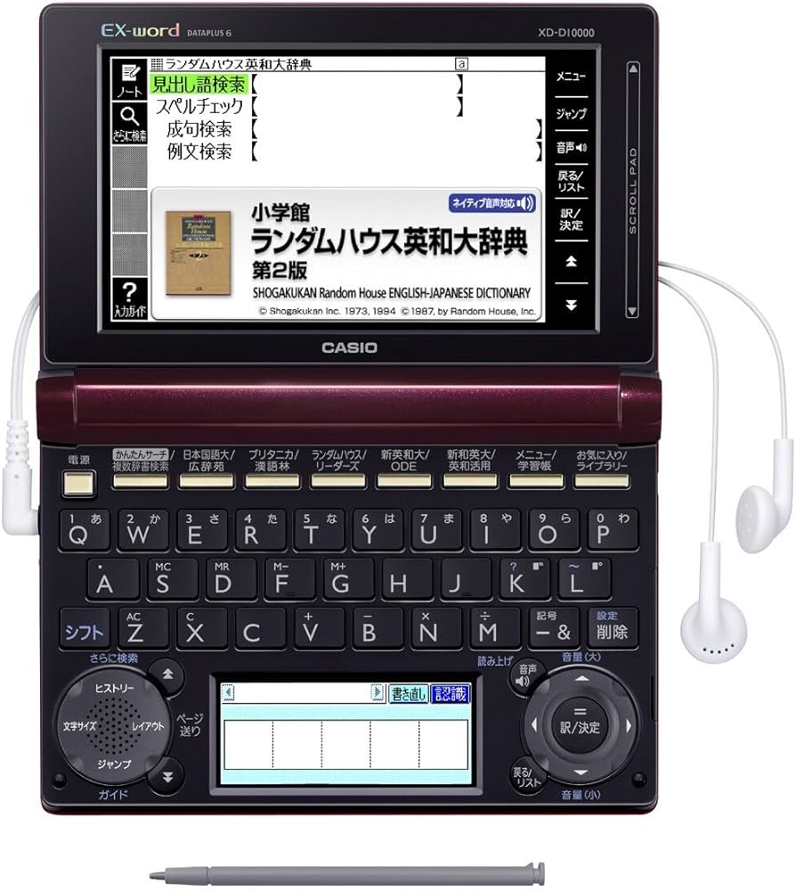 Amazon | カシオ 電子辞書 エクスワード プロフェッショナルモデル 170