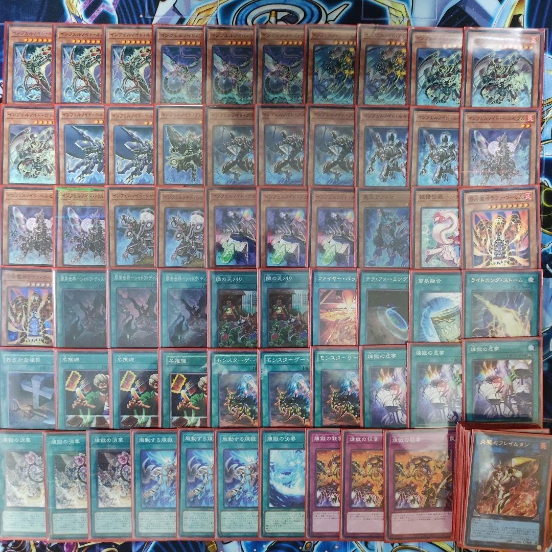 Amazon.co.jp: 【デッキ販売】 芝刈りインフェルノイドデッキ 構築済み