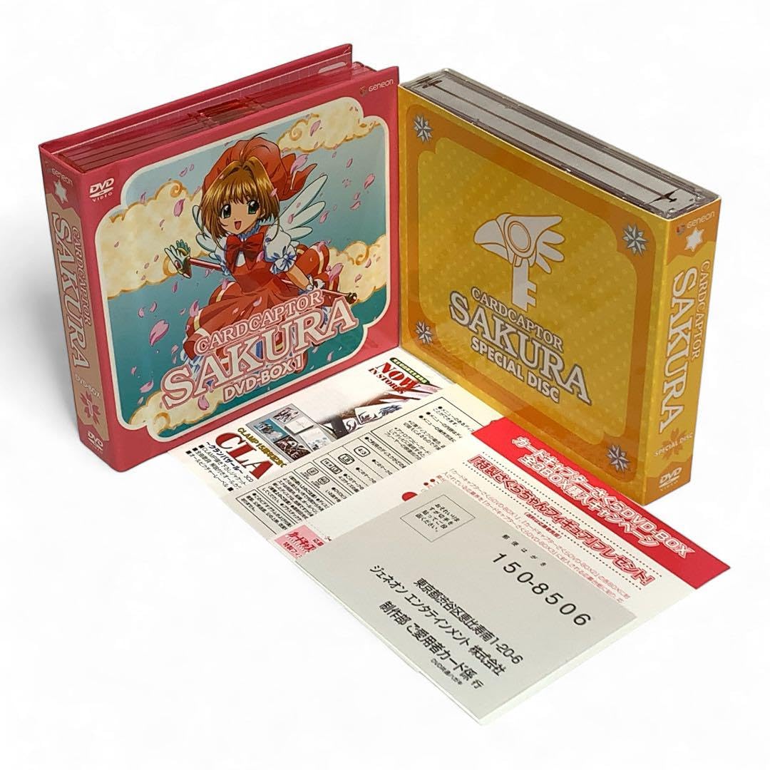 Amazon.co.jp: カードキャプターさくら DVD BOX 3セット : ホビー