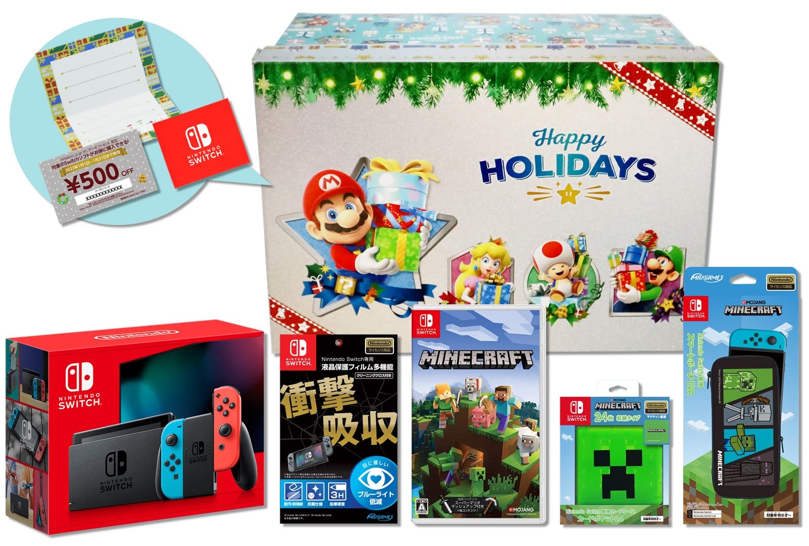 Amazon.co.jp: 【Amazon.co.jp限定】Minecraft (マインクラフト