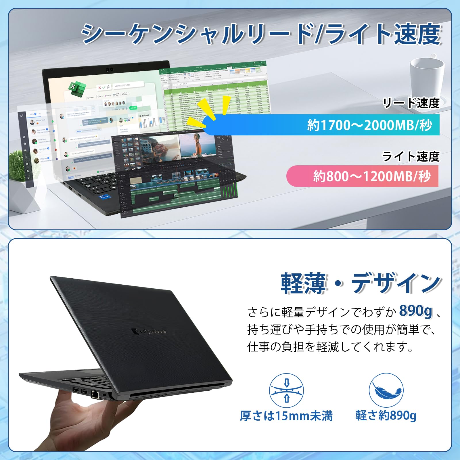 Amazon.co.jp: 【整備済み品】TOSHIBA 超軽量 薄型ノートパソコン