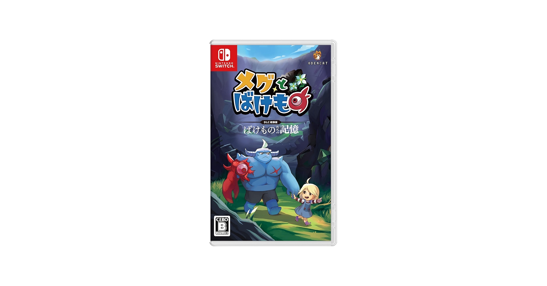 Amazon.co.jp: メグとばけもの -Switch 【Amazon.co.jp限定特典