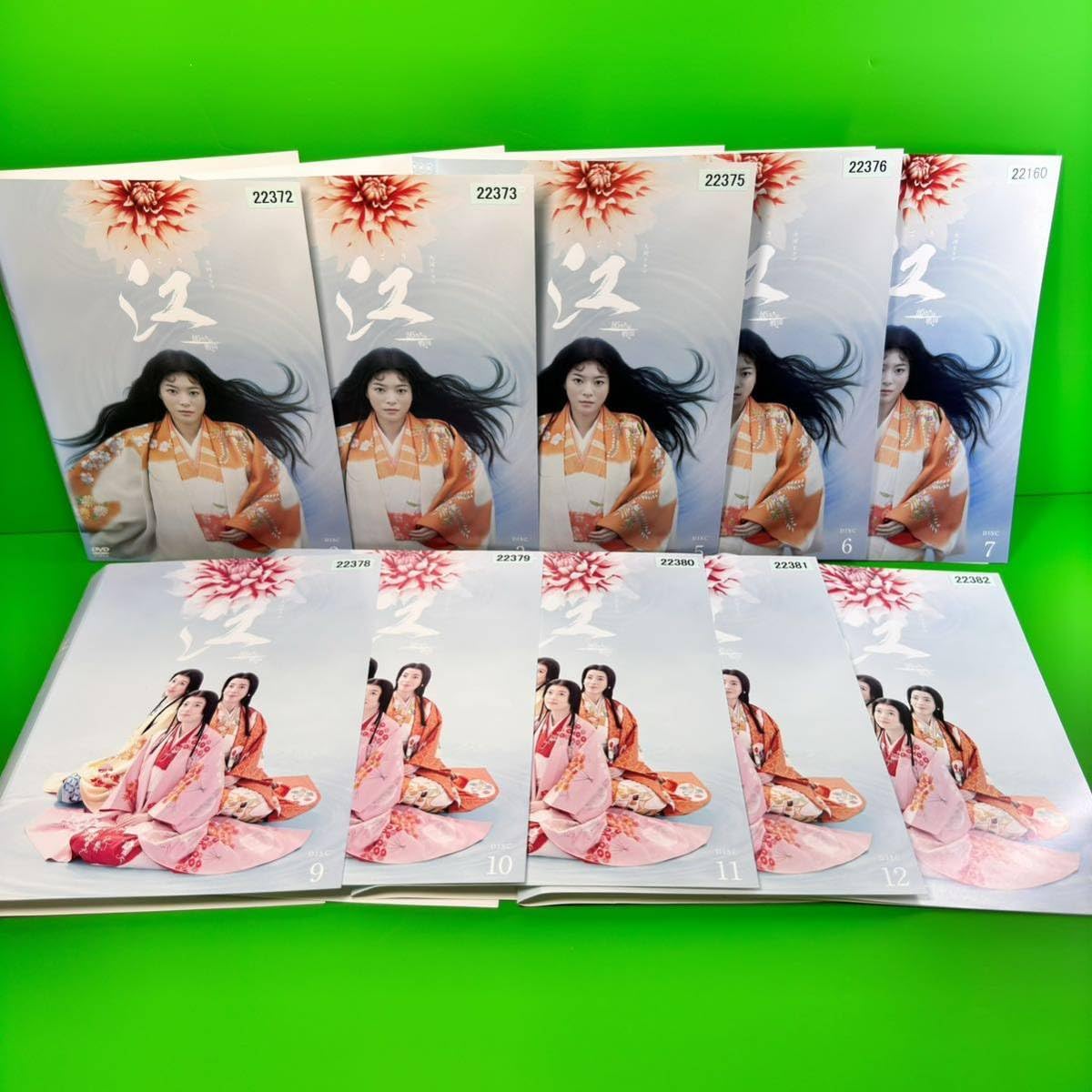 Amazon.co.jp: NHK大河ドラマ 江 姫たちの戦国 完全版 DVD 全13巻 全巻