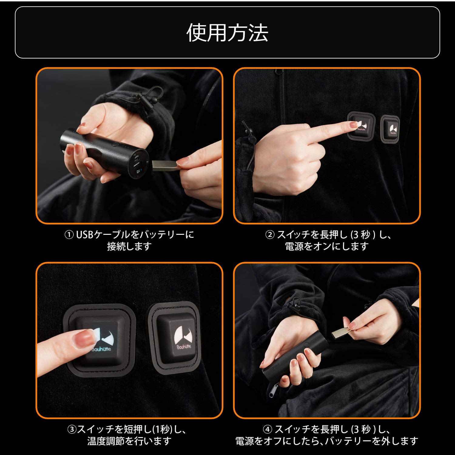 Amazon｜Bauhutte (バウヒュッテ) ゲーミング着る毛布 ダメ着4GW