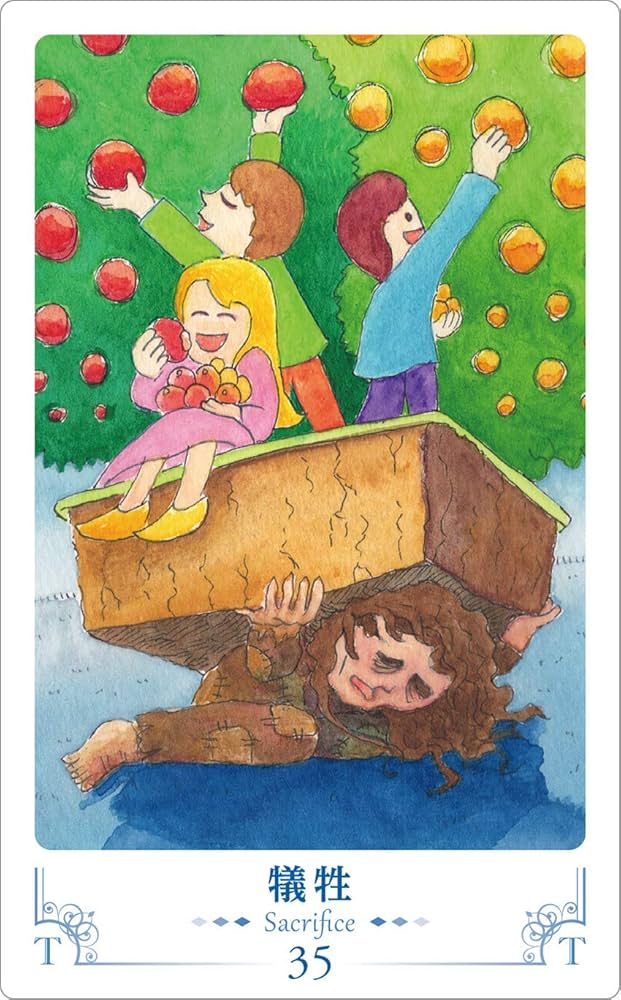 3つのカードでラクラク問題解決! ドリーミング・セラピー・カード