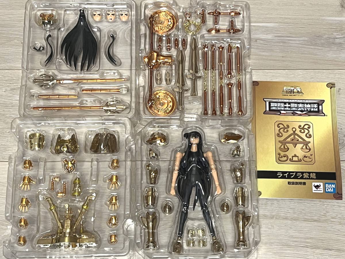 Amazon.co.jp: 聖闘士聖衣神話EX サジタリアス星矢 ライブラ紫龍