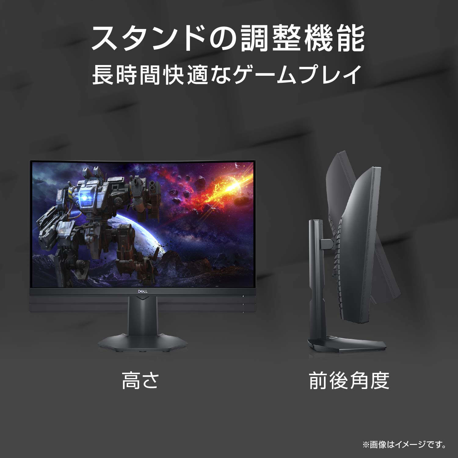 Amazon.co.jp: Dell S2422HG 23.6インチ 曲面 ゲーミングモニター (3