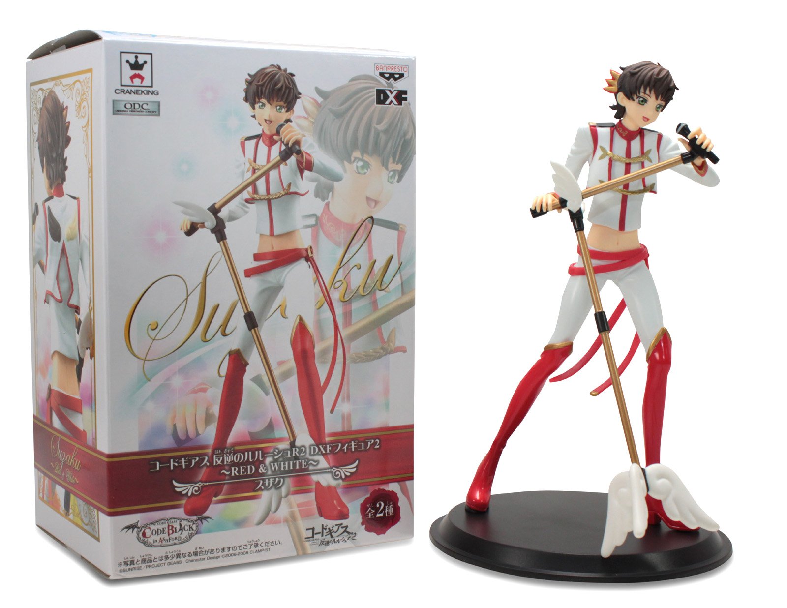 Amazon.com: Banpresto 48739 Code Geass: Red and White Suzaku