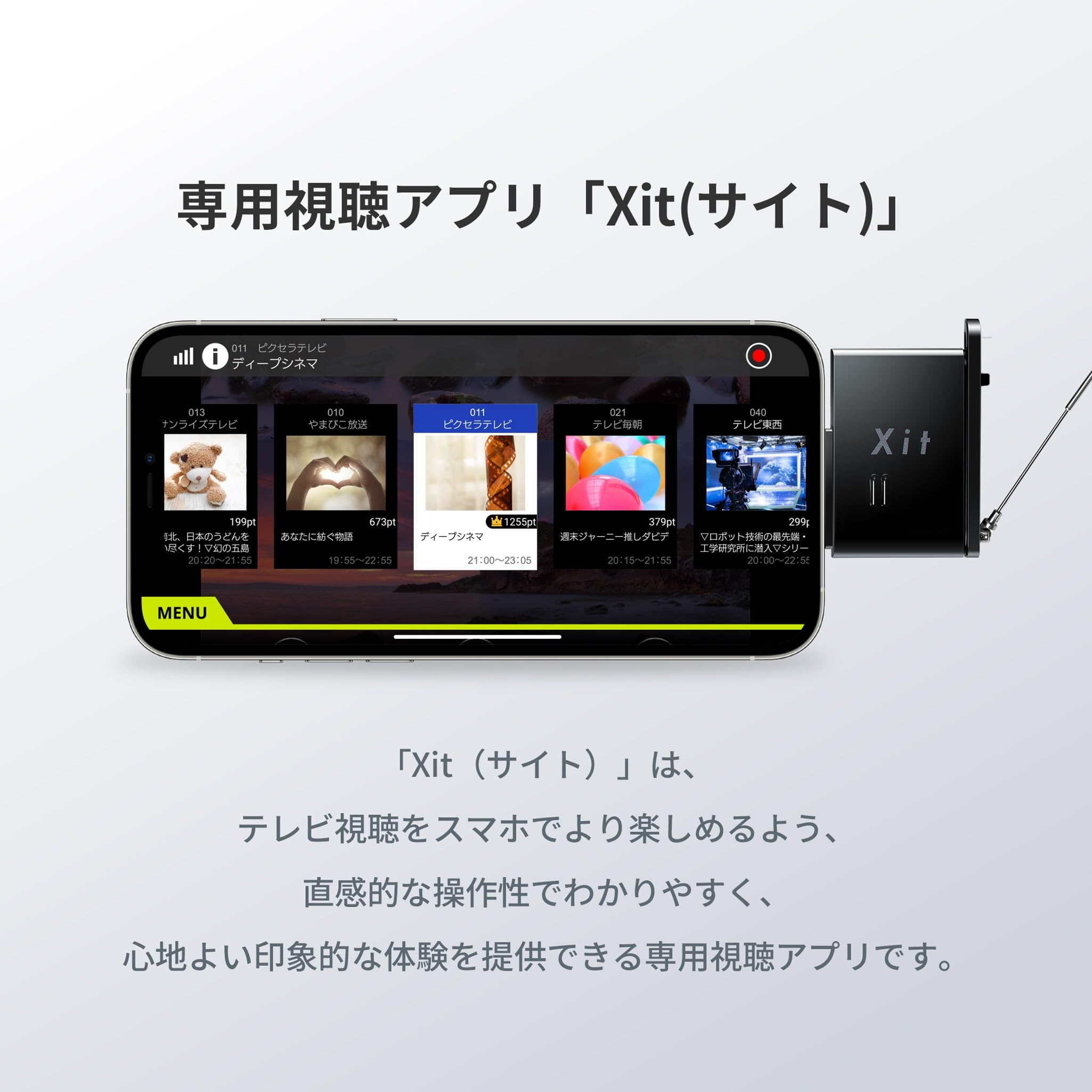 Amazon | ピクセラ PIXELA Xit Stick サイト スティック 外付け