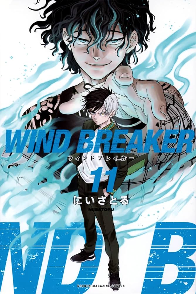 WIND BREAKER(11) (週刊少年マガジン) | にい さとる |本 | 通販 | Amazon