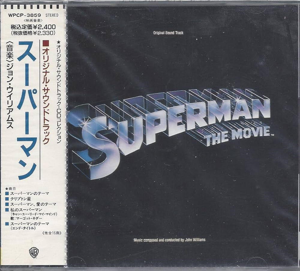 Amazon.co.jp: スーパーマン: ミュージック