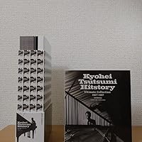 Amazon.co.jp: 筒美京平 Hitstory Ultimate Collection 1967~1997