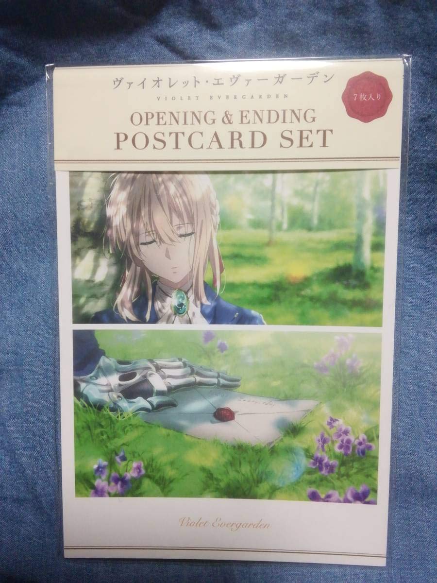 Amazon | ヴァイオレット・エヴァーガーデン オープニング