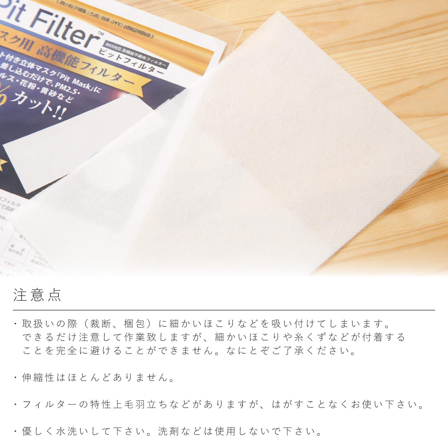 Amazon.co.jp: 日本製 不織布 使用 PFE 試験証明書取得済み ノーズ