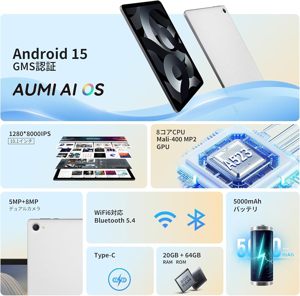 Amazon.co.jp: 【タブレット 10インチ wi-fiモデル android 15】 20GB+
