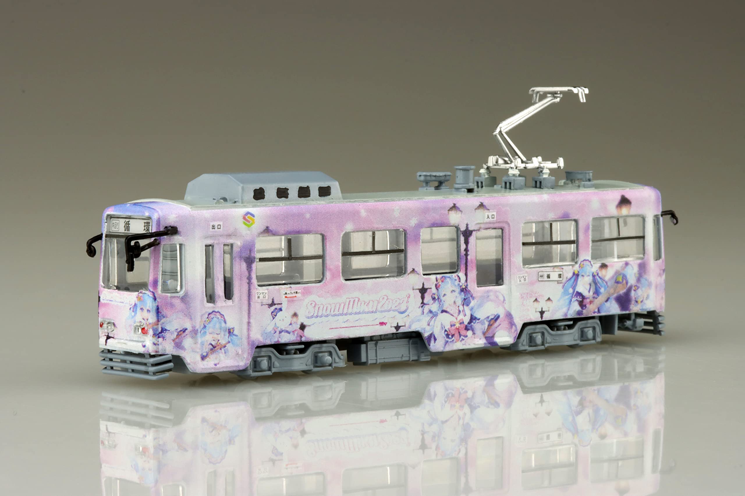 Amazon | フジミ模型(FUJIMI) 1/150 雪ミク電車シリーズNo.12 1/150 雪