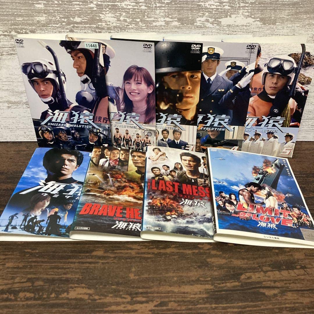 Amazon.co.jp: 全巻セット海猿 全5巻+劇場版4作 DVD TVドラマ