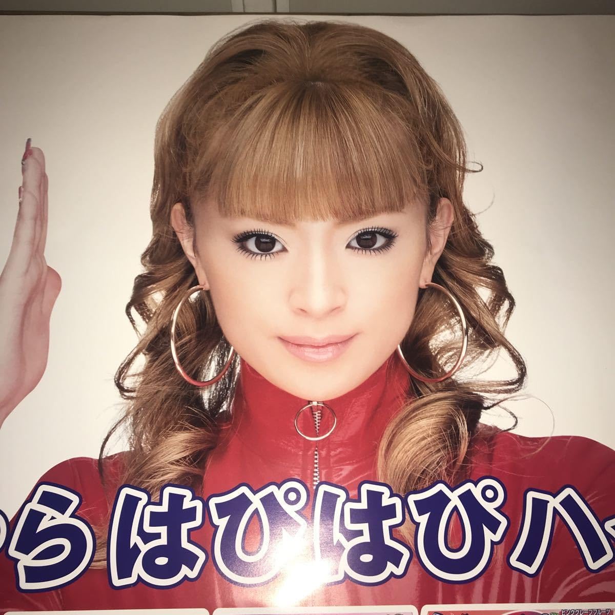 Amazon.co.jp: 浜崎あゆみ□ハイチュウ□A1サイズ□ポスター□morinaga