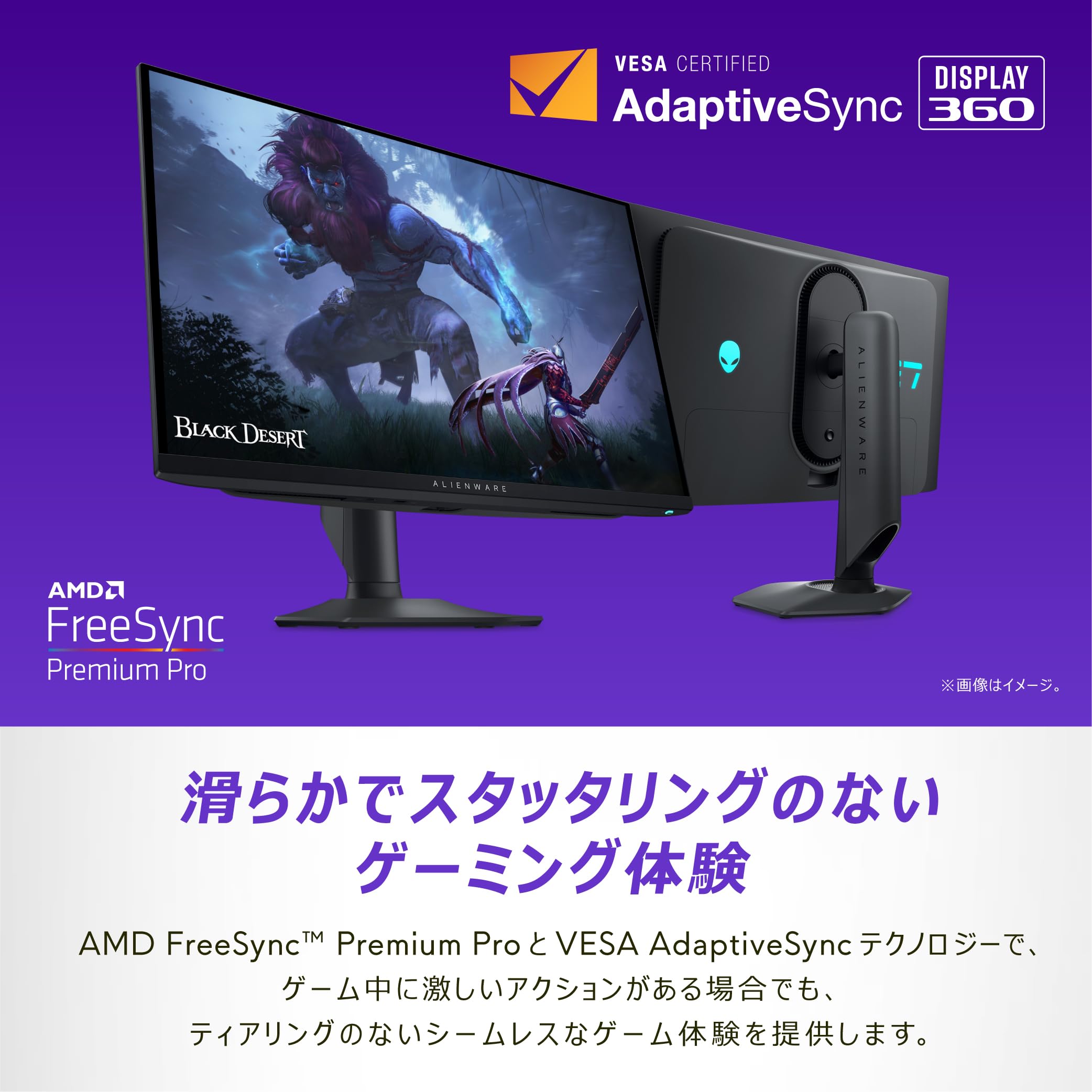 Amazon.co.jp: Dell AW2725DF 27インチ 有機EL Alienware ゲーミング