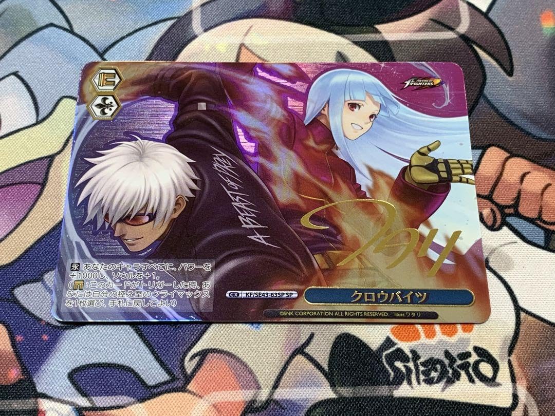 ヴァイスシュヴァルツ クロウバイツ SP サイン WS ヴァイス