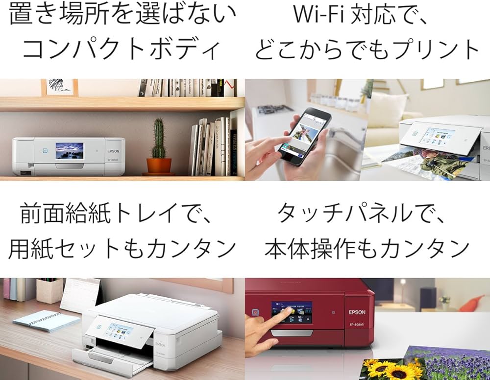 Amazon.co.jp: EPSON Printer Ink Jet Multifunction Colorio EP-808A