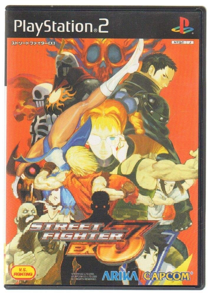 Amazon | ストリートファイターEX3 | ゲーム