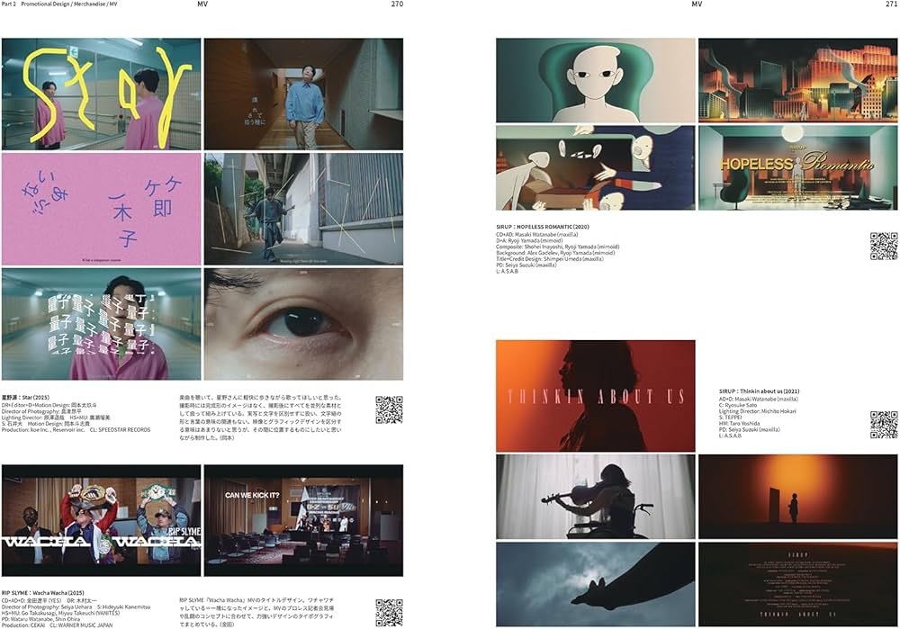 Amazon.co.jp: あたらしい音楽のデザイン : BNN編集部: Japanese Books