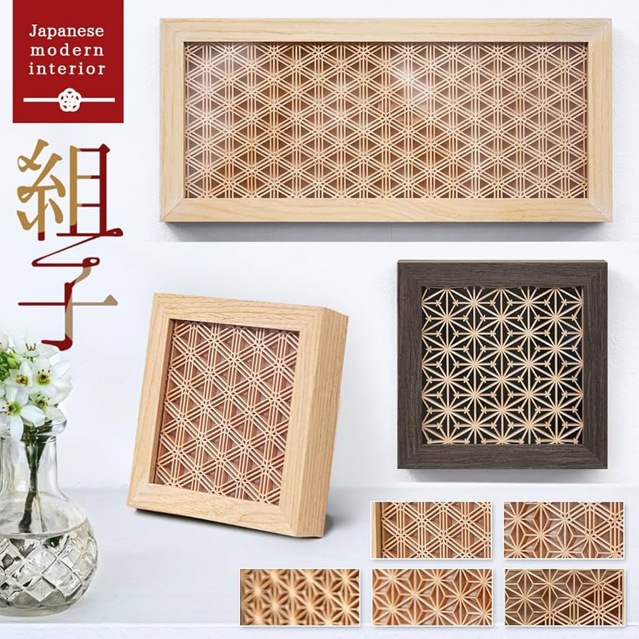 Amazon.co.jp: 組子細工 和モダン アート ガラス インテリア フレーム