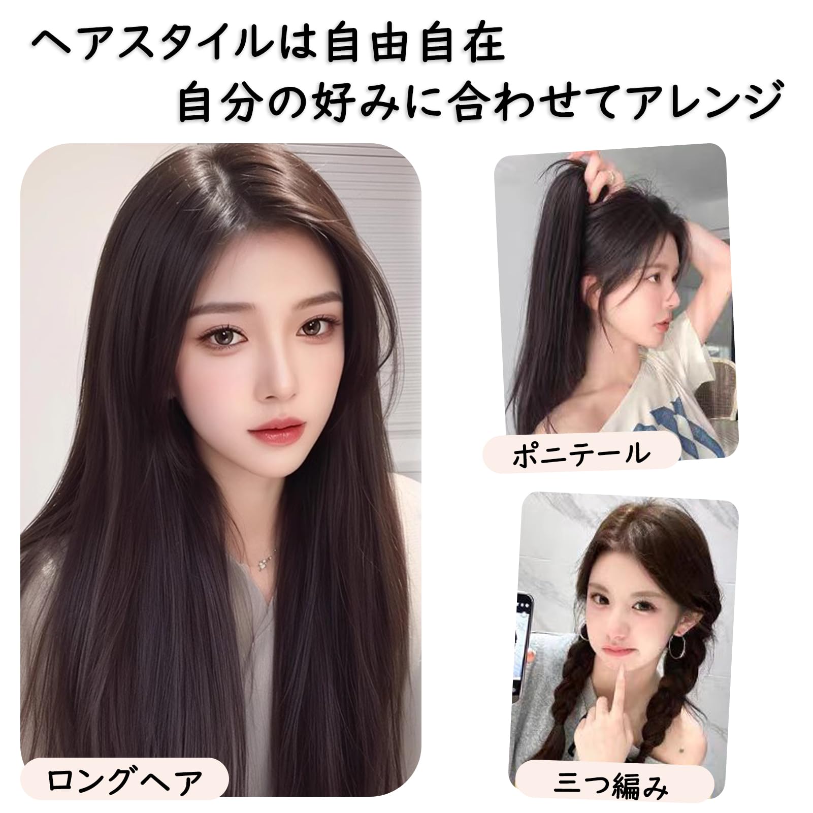 Amazon.co.jp: Fuyunohi エクステ 黒 つけ毛 ワンタッチエクステ 襟足