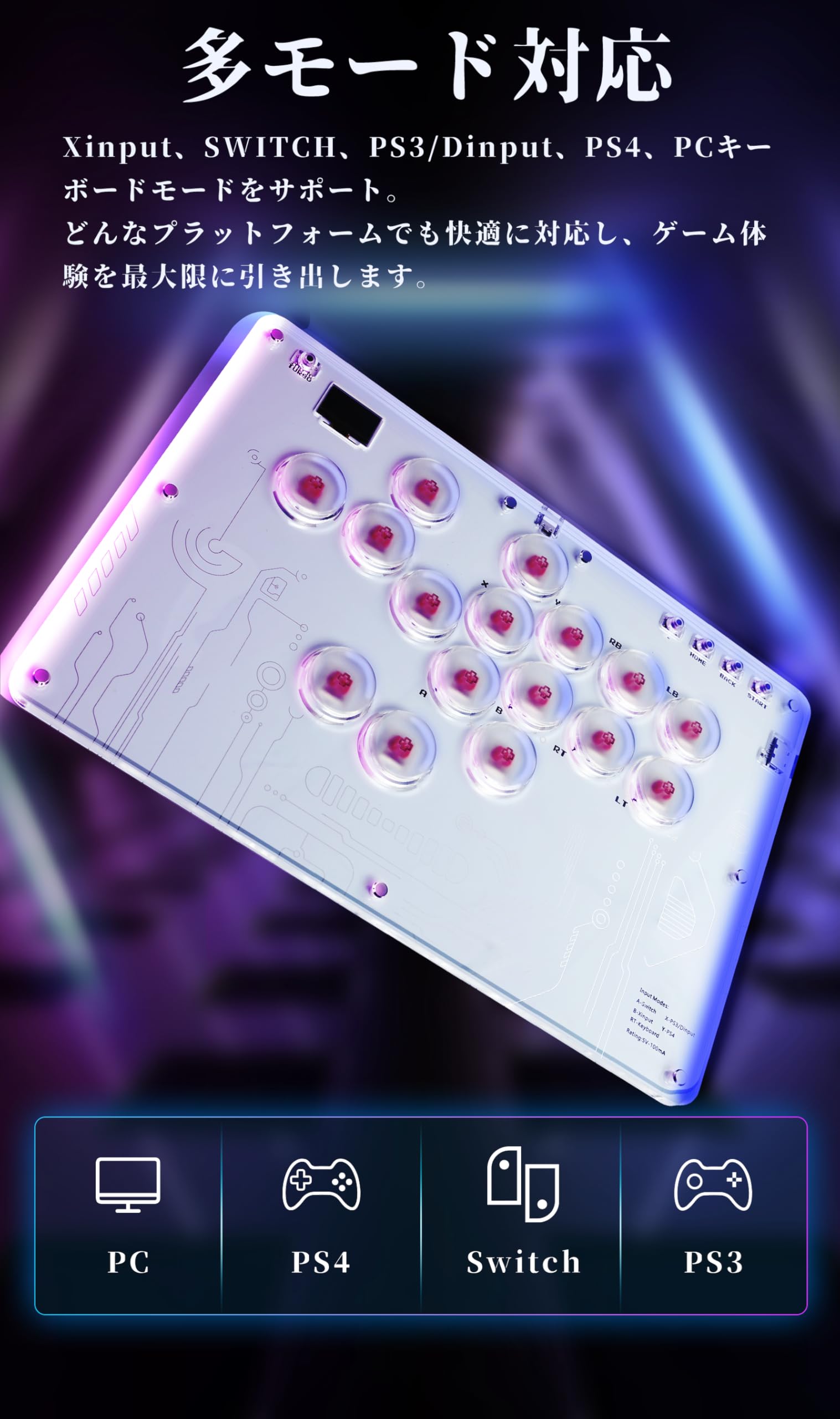 Amazon | レバーレスコントローラー レバーレスアケコン 16ボタン 薄型