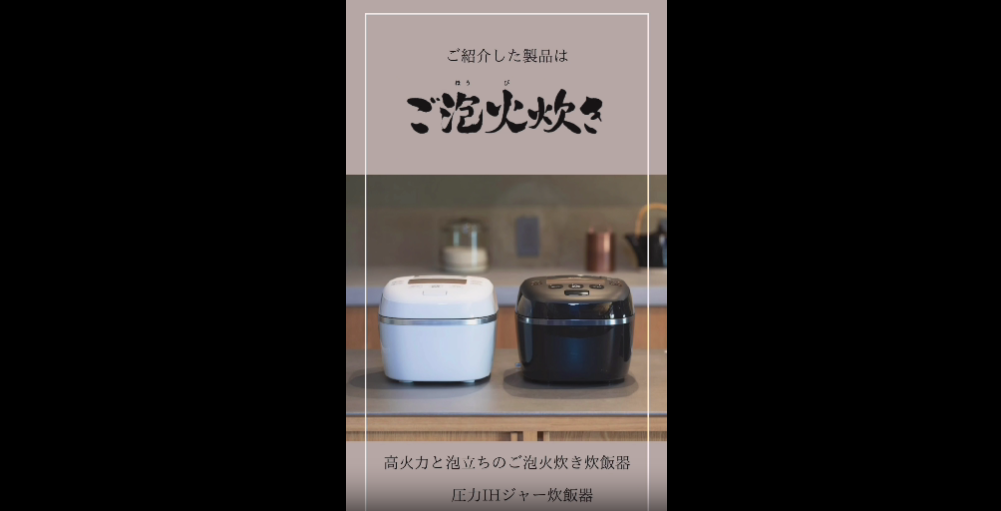Amazon | 【WEB限定】 タイガー魔法瓶 炊飯器 5.5合 圧力IH式 ご泡火