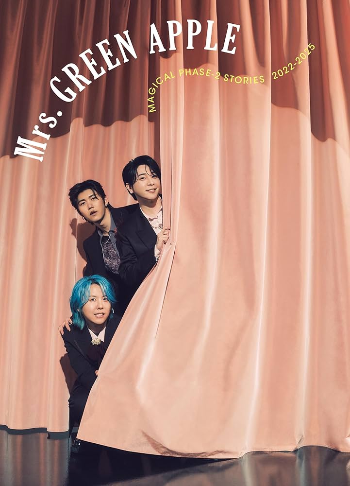 Amazon.co.jp: ロッキング・オン・ジャパン 2025年 08 月号 [雑誌] : 本